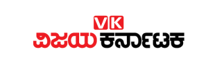 vijayakarnataka-logo